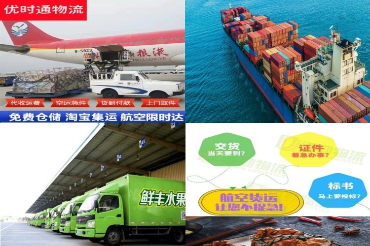 郑州到葡萄牙航空货运公司-郑州到葡萄牙物流专线